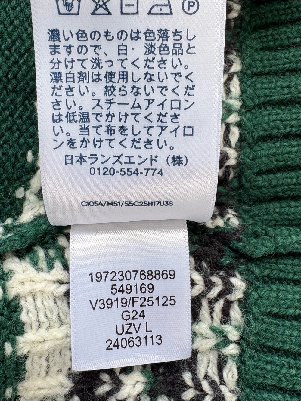 Lands' End Mock-Neck Fair Isle Sweater Size Large - Picture 6 of 6